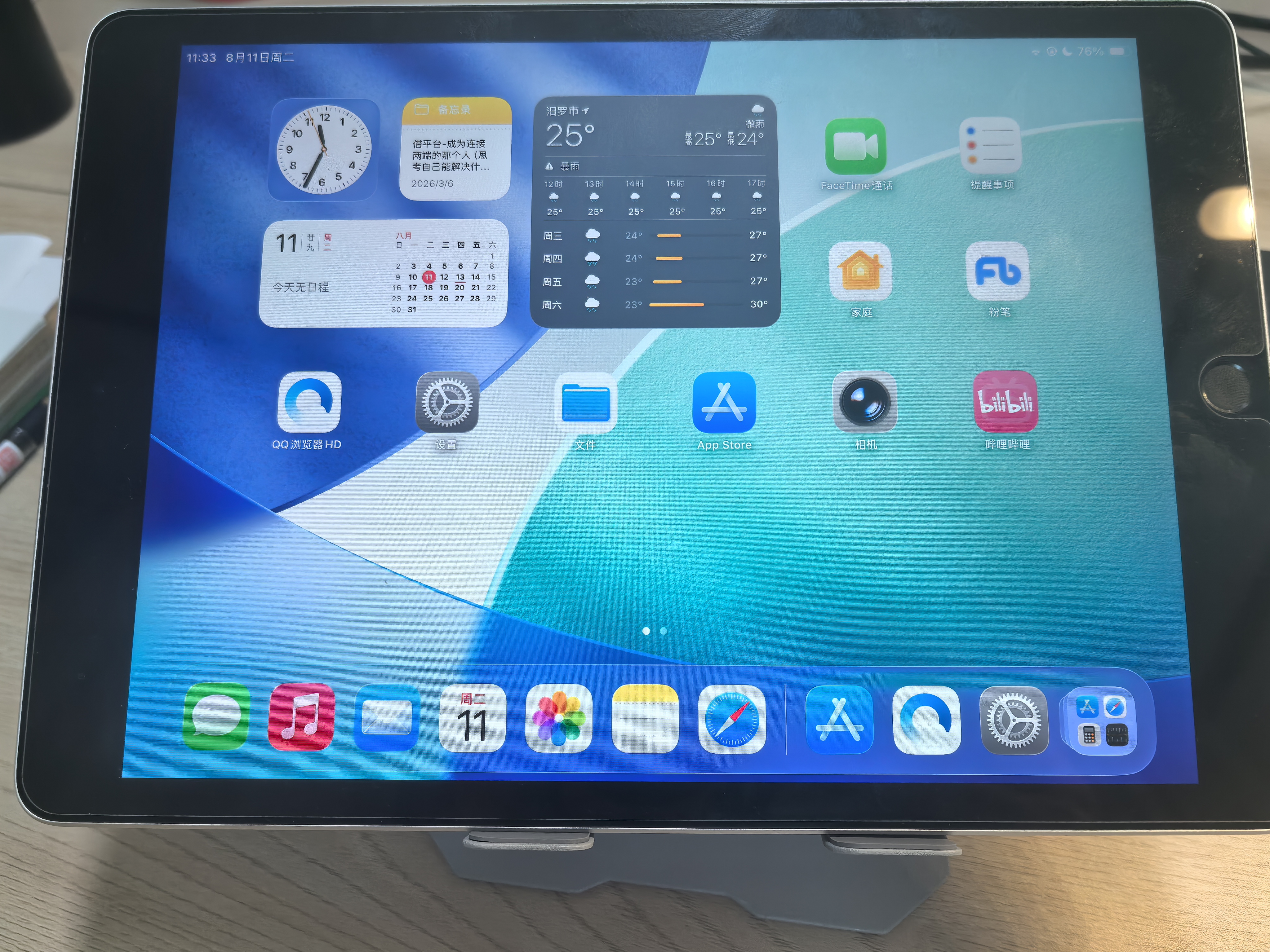 【二手95新】Apple iPad二手苹果平板电脑2017-22款Pro Air mini二手平板 21款ipad9代-64g-(10.2寸) 实拍图