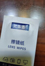 亚美嘉擦镜纸眼镜擦拭湿巾便携一次性擦眼镜布相机清洁高档镜头手机屏幕清洁布100片装 实拍图