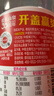农夫山泉力量帝维他命水 石榴蓝莓风味运动饮料 500ml*15瓶 整箱装 实拍图