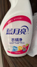 蓝月亮衣领净 500g*4瓶 强力去污去渍免揉搓 喷雾型衣领袖口助洗剂 实拍图