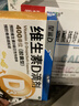 星鲨维生素d3滴剂30粒*5盒装儿童促钙吸收+赖氨肌醇维b12口服溶液135ml 维生素b12赖氨酸青少年长高4-18岁 实拍图