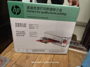 惠普（HP）DJ 6178 无线家用打印机  打印复印扫描多功能一体机 自动双面打印 微信打印 实拍图