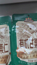 三只松鼠有机甘栗仁500g 熟制即食板栗仁栗子仁坚果休闲零食团购送礼 实拍图