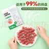 免撕透明保鲜膜套食品级pe膜保鲜袋碗罩剩饭菜松紧一次性碗套 【击穿价】100只升级加厚款 实拍图