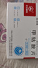 [华北制药] 甲钴胺片0.5mg*20片/盒 实拍图