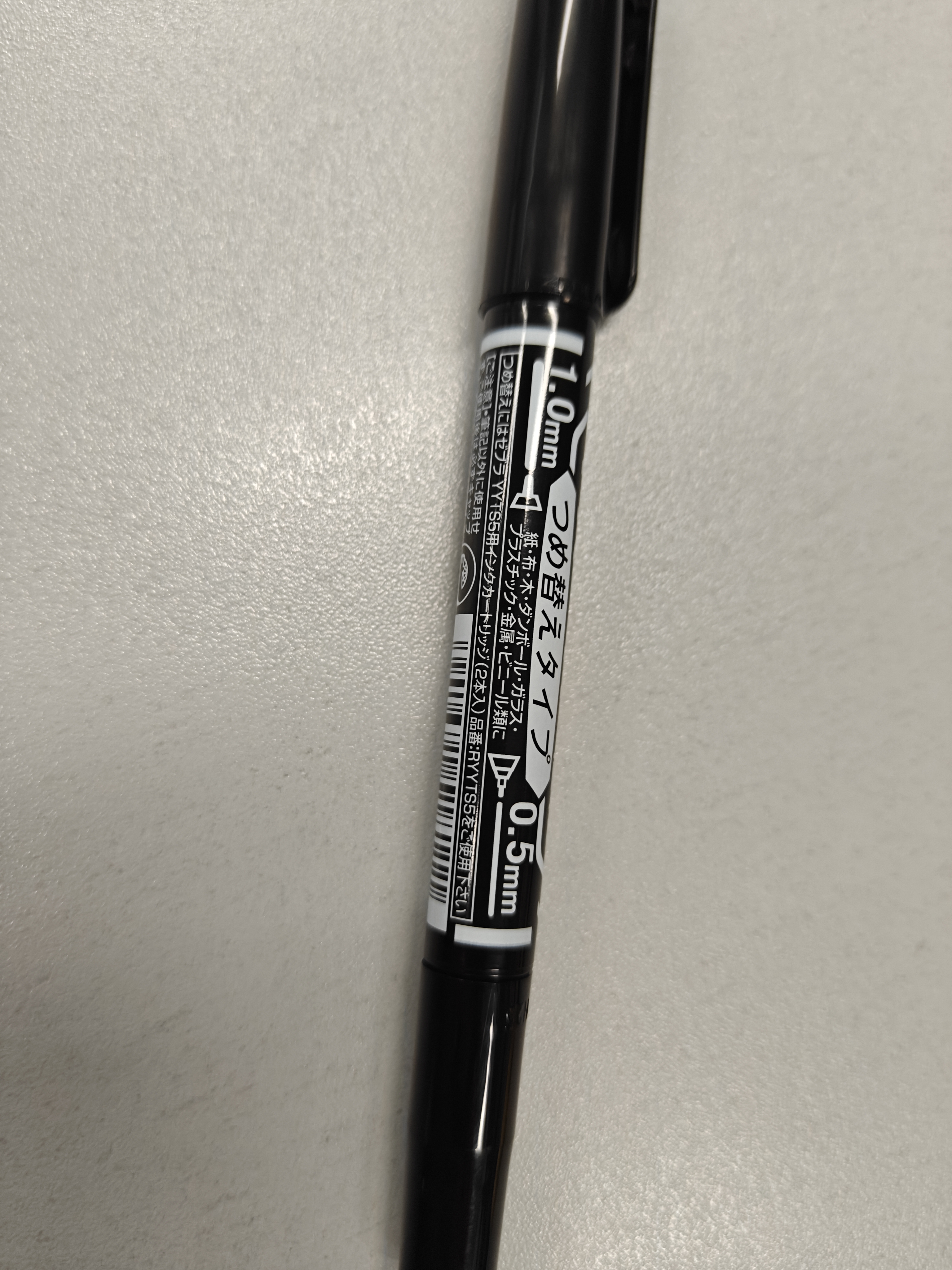 斑马牌（ZEBRA）【热门商品】YYTS5黑色油性记号笔粗细双头速干笔学生绘图画勾线签字笔高颜值办公文具 10支/盒 实拍图