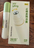 润本止痒滚珠冰露18ml舒缓紫草膏走珠设计舒缓消包蚊虫叮咬蚊子叮包 实拍图