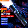 神火（SupFire）X60-T手电筒强光手电筒远射超亮长续航军户外专用便携巡逻应急灯 实拍图