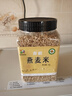 仓天然东北有机燕麦米5斤五谷杂粮饭优质胚芽米新燕麦仁粗粮主食代餐 实拍图