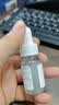 雅漾（Avene）专研修护精华液30ML 敏肌舒缓泛红提亮保湿女面部护肤生日礼物  实拍图