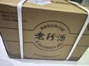 珍酒 老珍酒 酱香型白酒 53度 500ml*2瓶*3盒 礼盒整箱装 实拍图