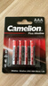 飞狮（Camelion）7号/AAA/LR03 碱性电池 4节 鼠标/键盘/血压计/血氧仪/玩具/遥控器/应援粉丝灯牌 实拍图