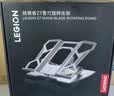联想（Lenovo）拯救者笔记本支架Z系列雪刃电脑支架适用苹果华为小米小新来酷斗战者拯救者y7000p/r9000p 实拍图