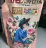 立白大师香氛洗衣液长效持久留香玫瑰花香天然酵素洁净柔顺护衣 【推荐套装】大师香氛液 1kg*2瓶 +100g*9袋 实拍图