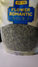 贡苑特级薄荷叶茶260g 精选薄荷颗粒干薄荷茶新鲜搭菊花茶柠檬泡水喝 实拍图