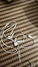 Apple/苹果 EarPods USB-C有线耳机 type-c有线耳机  iPhone 17有线耳机笔记本耳机游戏音乐 实拍图
