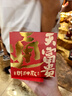 养益君金银花柚子汁儿童宝宝果汁饮料清润饮品无添加色素100ml*6袋 实拍图