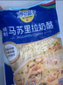 妙可蓝多 马苏里拉芝士碎450g*3 奶酪碎 三明治焗饭披萨烘焙原料 实拍图