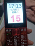 天语T2老年人手机4G全网通超长待机直板按键大字大声音大屏学生专用备用功能机只打接电话老人机 红色 实拍图