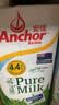 安佳（Anchor）4.4g原生高钙高蛋白全脂纯牛奶1L*12盒 新西兰进口草饲牛奶 实拍图