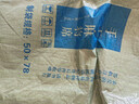 李记花果山沙发垫夏季凉垫麻将凉席沙发坐垫麻将块凉席竹席防滑垫贵妃可定制 窄边碳化色【双牛筋+防滑底】 45cm*45cm 坐垫 实拍图