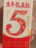 伊利谷粒多生牛乳五红16盒牛奶饮品红豆红枣红米枸杞红玫瑰5-6月产 200ml*16盒/箱 实拍图