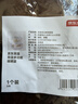 京东京造晾衣网羊毛衫晾衣篮平铺晒衣篮防变形内衣晒袜子神器大号双层白色 实拍图