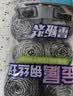 妙洁 净缝钢丝球 12只装 紧密钢丝圈易贴表面 厨房灶台洗碗去污耐用 实拍图