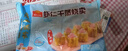 广州酒家虾仁干蒸烧麦 210g*2袋 24个 早餐广式早茶点心烧卖速冻食品速食 实拍图