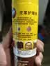 碧丽珠 皮革护理剂330ml 皮革专用清洁剂 去污清洁免水洗 超市同款 实拍图
