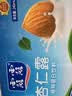 露露杏仁露经典240ml*20罐 杏仁露饮料早餐乳糖不耐 实拍图