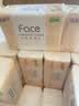 洁柔抽纸 粉Face3层120抽*36包  可湿水卫生纸 原生木浆面巾纸 整箱 实拍图