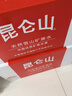 昆仑山饮用天然雪山矿泉水 含锶弱碱性 500ml*24瓶 整箱装 高品质用水 实拍图