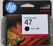 惠普（HP）47原装大印量黑色墨盒 适用hp 4825/4826打印机 实拍图