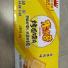 米多奇烤馍片烤馒头片40g/包代餐充饥休闲零食原味烤香馍片整箱 椒盐味 【爽吃装】150片50包 实拍图
