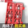 德力西电气（DELIXI ELECTRIC）卡簧钳套装内外两用四件套卡环钳圈钳扩张钳 7寸卡簧钳套装 实拍图