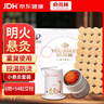 俞兆林艾灸盒小悬灸6筒54粒 艾灸艾草艾条艾柱艾灸罐家用艾草绒随身灸 实拍图