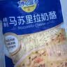 妙可蓝多 马苏里拉芝士碎450g*3 奶酪碎 三明治焗饭披萨烘焙原料 实拍图