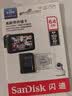 闪迪（SanDisk）64GB TF（MicroSD）4K内存卡 行车记录仪 监控摄像头专用 循环录制5,000小时 高耐用存储卡 实拍图