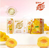 蒙牛真果粒黄桃味牛奶饮品250g*12盒 礼盒新老包装 含乳饮料送礼礼盒 实拍图