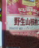 三只松鼠野生山核桃仁500g/盒每日坚果炒货休闲零食长辈聚会团购送礼盒 实拍图