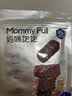 MOMMY FULL孕小饱孕妇零食无添加蔗糖内蒙古手撕风干牛肉干孕期营养解馋肉脯 【0糖减钠】风干牛肉干3袋*80g 实拍图