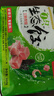吴大嫂 东北水饺 三鲜水饺(鲜肉+韭菜+虾仁+海参)800g40个 蒸饺煎饺速食 实拍图