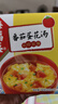 海福盛方便食品速食汤即冲即食懒人早餐FD冻干汤番茄蛋花汤10g*5袋 实拍图