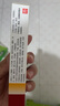 马应龙麝香痔疮膏20g*4盒 痔疮专用药活血消肿去腐生肌 用于痔疮肛裂肛周湿疹便血疼痛 实拍图