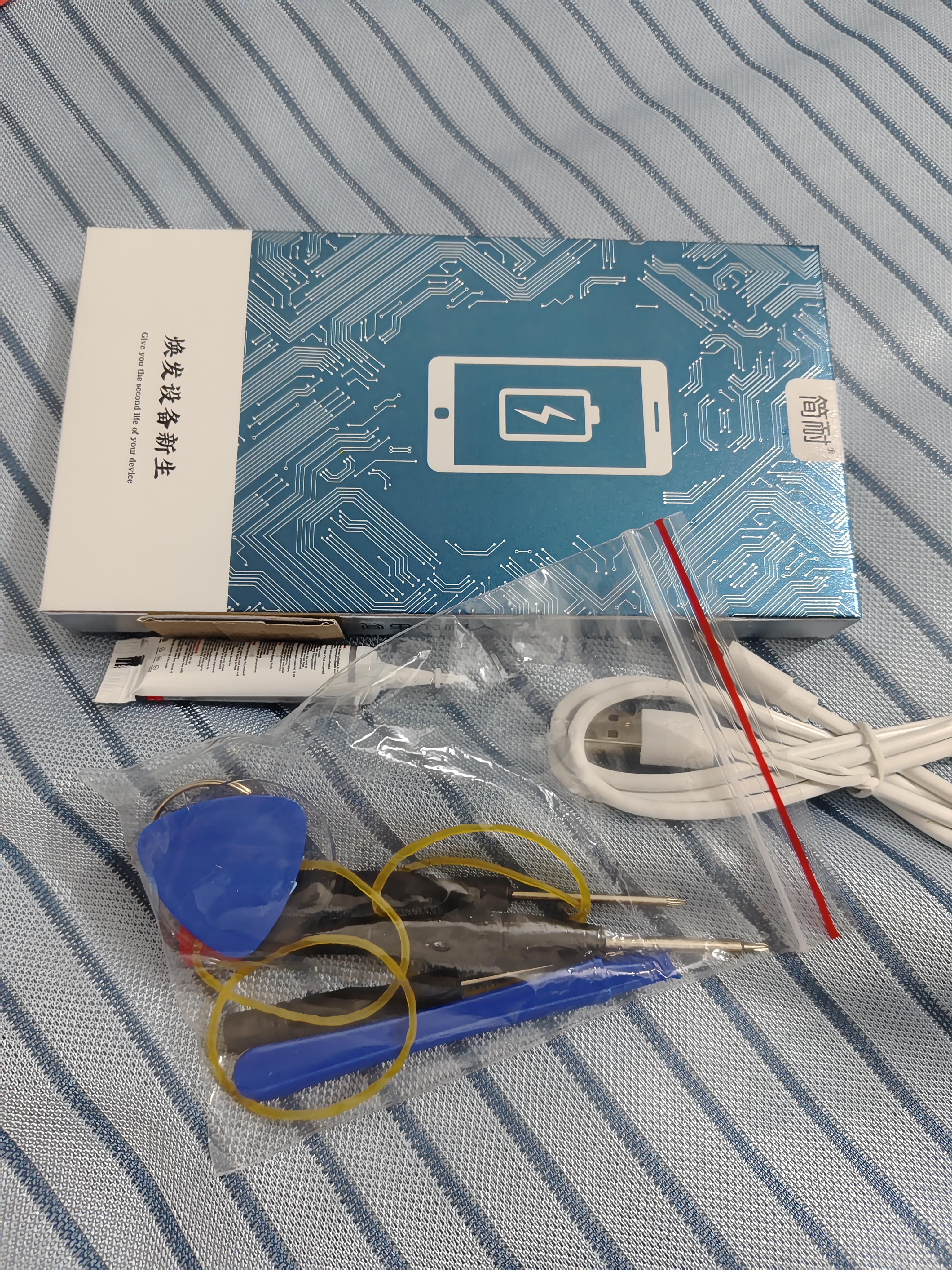 简耐 适用vivo iQOOneo5电池iq7/8/9/10/11spro电池neo6/3/一代Z1X更换手机电池大容量电板 适用【IQOO 11S电池】 实拍图