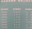 点读版山海经幼儿美绘本全6册 3-6岁连环画彩绘注音版大字注音幼小衔接有声读物经典名著神话儿童绘本课外阅读书籍(支持小猴皮皮点读笔) 实拍图