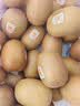 佳沛（zespri）新西兰 阳光金果25-27粒原箱特大果单果124-146g 猕猴桃水果礼盒 实拍图