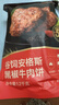 大希地腌制入味免调味牛肉饼安格斯谷饲牛肉饼1.2kg 汉堡儿童早餐烧烤 实拍图