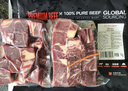 京东超市海外直采 进口原切谷饲牛肉块1kg 自营生鲜牛肉烧烤肉粒  实拍图